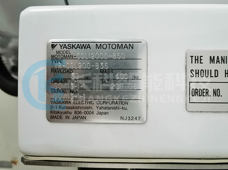YASKAWA MOTOMAN-CSL1200D-850